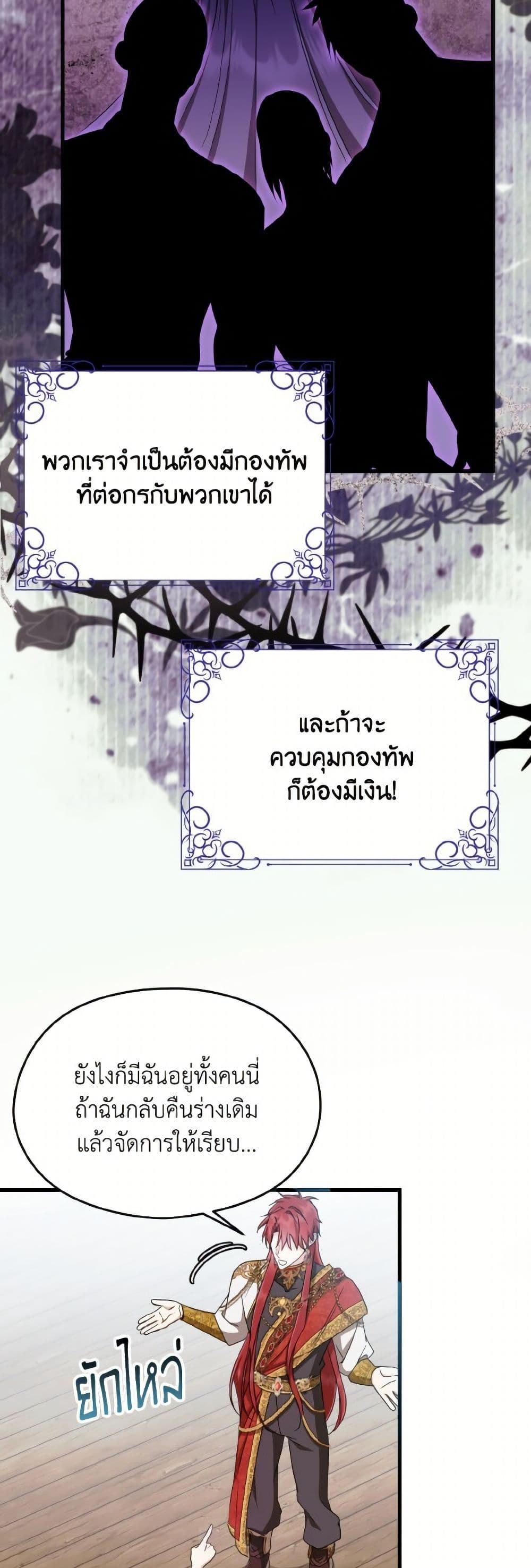 Manga-lc-com อ่านมังงะ อ่านการ์ตูน ออนไลน์ ฟรี I Don’t Want to Work! ตอนที่ 1 2 3 4 5 6 7 8 9 10 11 12 13 14 ฟรี ไม่มีโฆษณา Manga-lc - อ่าน มังงะ อ่าน การ์ตูน ออนไลน์ อ่านมังงะ ฟรี