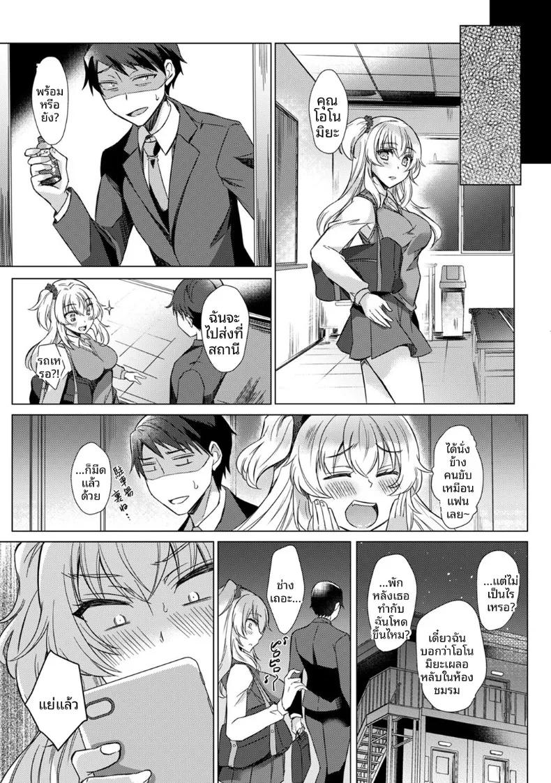 Doujin-Lc- อ่าน โดจิน มังฮวา เกาหลี ญี่ปุ่น จีน แปลไทย ครั้งเเรกนี้ขอเป็นกับคุณครูได้มั้ยคะ (Abenuts) ตอนที่ 1 2 3 4 5 6 7 8 9 10 11 12 13 14 ฟรี ไม่มีโฆษณา อ่าน โดจิน Manhwa เกาหลี ญี่ปุ่น จีน เรามีครบ คัดมาให้เน้นๆ โดจิน 18+ รับประกันความฟินโดย  Doujin Lc
