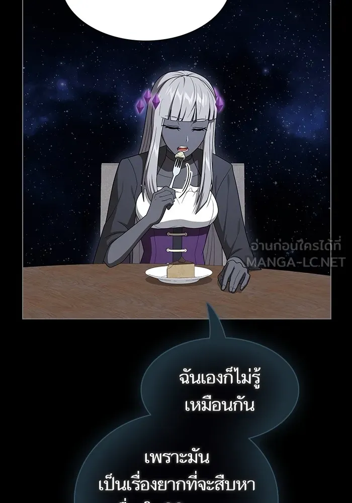 ผู้เล่นขั้นเทพแห่งหอคอยฝึกสอน ตอนที่ 204 รูปที่ 138