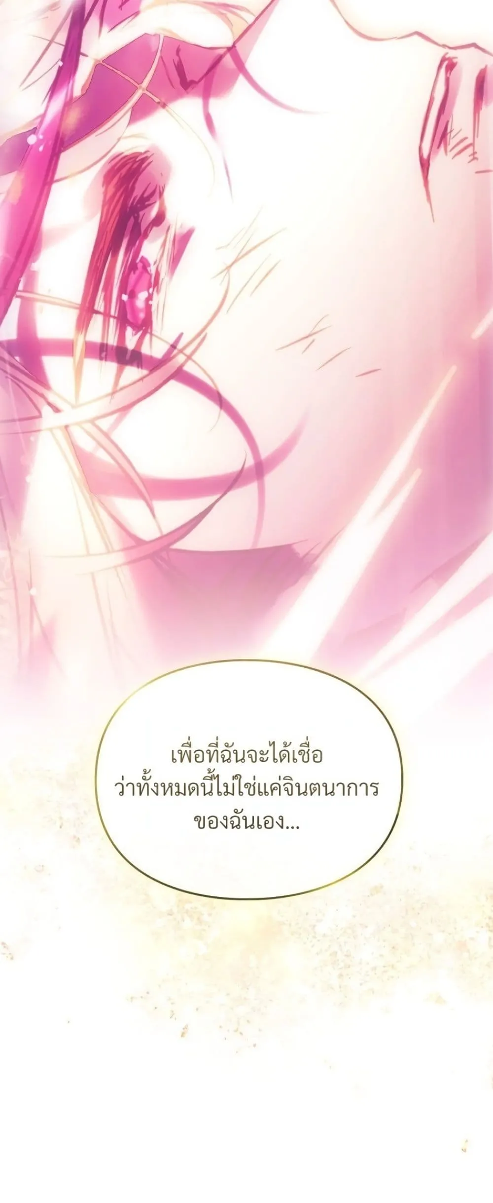 Manga-lc-com อ่านมังงะ อ่านการ์ตูน ออนไลน์ ฟรี Death Is The Only Ending For The Villainess ตอนที่ 1 2 3 4 5 6 7 8 9 10 11 12 13 14 ฟรี ไม่มีโฆษณา Manga-lc - อ่าน มังงะ อ่าน การ์ตูน ออนไลน์ อ่านมังงะ ฟรี