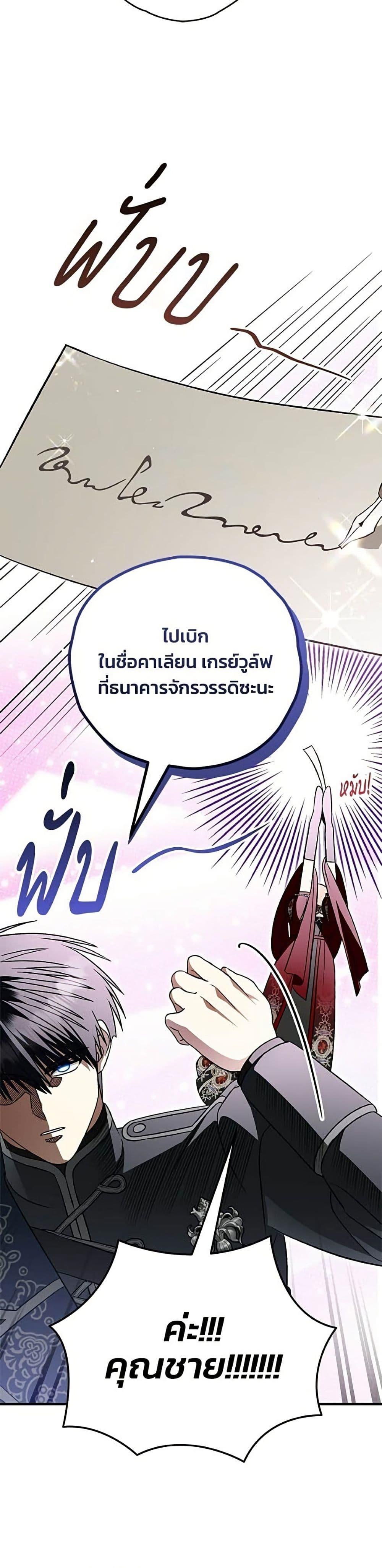 Manga-lc-com อ่านมังงะ อ่านการ์ตูน ออนไลน์ ฟรี To My Dear Wolf ตอนที่ 1 2 3 4 5 6 7 8 9 10 11 12 13 14 ฟรี ไม่มีโฆษณา Manga-lc - อ่าน มังงะ อ่าน การ์ตูน ออนไลน์ อ่านมังงะ ฟรี