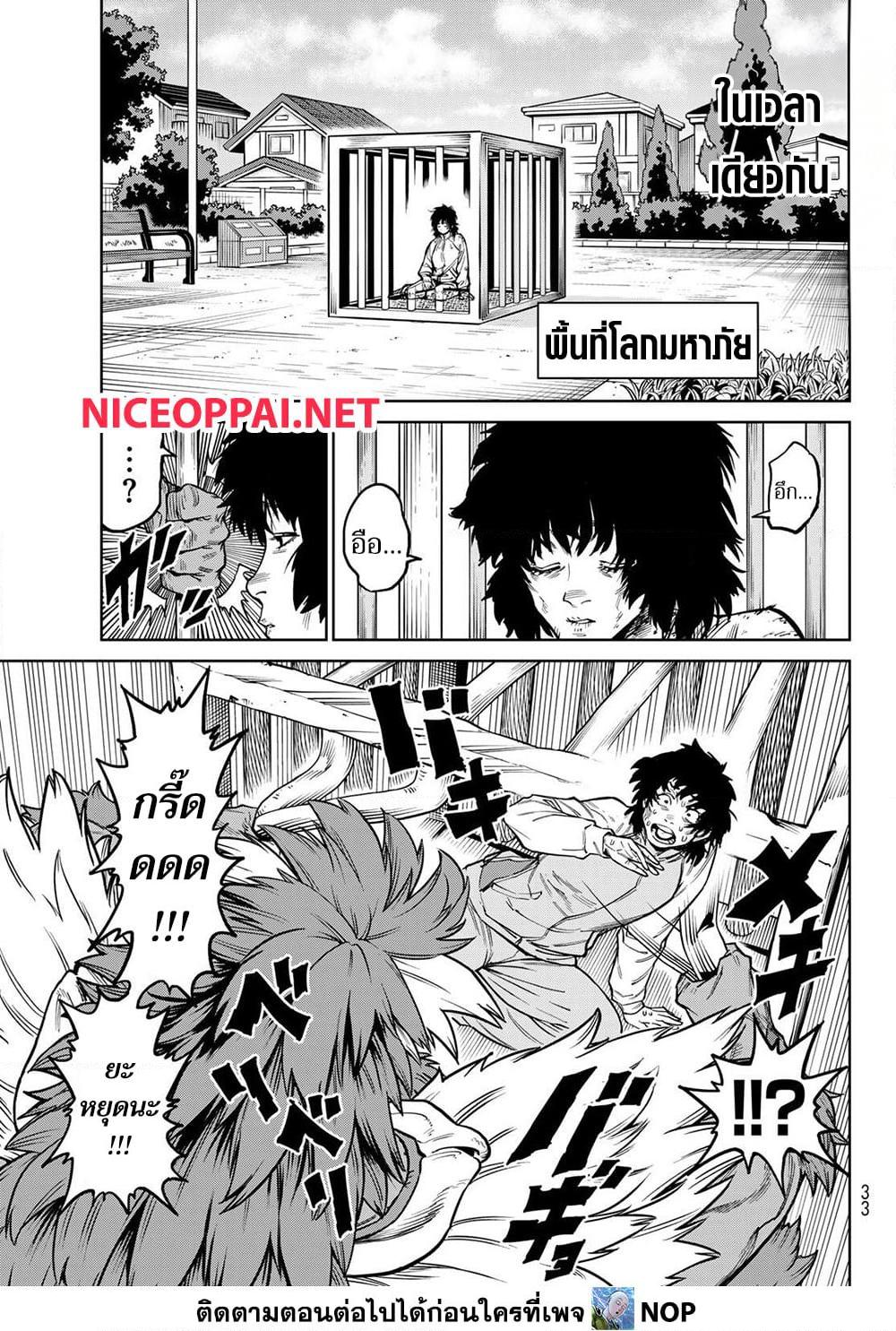 Manga-lc-com อ่านมังงะ อ่านการ์ตูน ออนไลน์ ฟรี Versus ตอนที่ 1 2 3 4 5 6 7 8 9 10 11 12 13 14 ฟรี ไม่มีโฆษณา Manga-lc - อ่าน มังงะ อ่าน การ์ตูน ออนไลน์ อ่านมังงะ ฟรี
