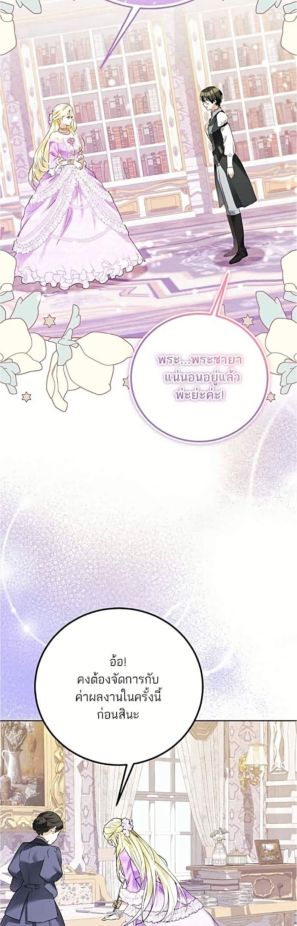 Manga-lc-com อ่านมังงะ อ่านการ์ตูน ออนไลน์ ฟรี Became the Duke’s Male Servant ตอนที่ 1 2 3 4 5 6 7 8 9 10 11 12 13 14 ฟรี ไม่มีโฆษณา Manga-lc - อ่าน มังงะ อ่าน การ์ตูน ออนไลน์ อ่านมังงะ ฟรี