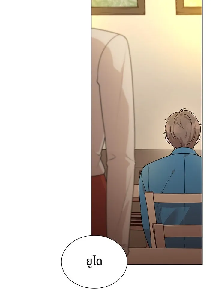 เพลิงแค้นผลาญใจ ตอนที่ 28 รูปที่ 4