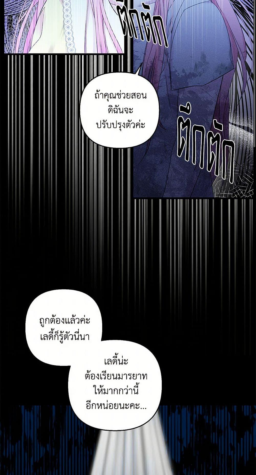 Manga-lc-com อ่านมังงะ อ่านการ์ตูน ออนไลน์ ฟรี Our Little Empress ตอนที่ 1 2 3 4 5 6 7 8 9 10 11 12 13 14 ฟรี ไม่มีโฆษณา Manga-lc - อ่าน มังงะ อ่าน การ์ตูน ออนไลน์ อ่านมังงะ ฟรี