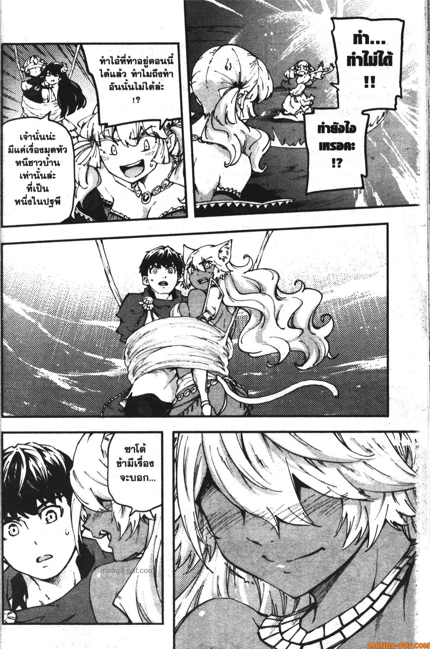 Manga-lc-com อ่านมังงะ อ่านการ์ตูน ออนไลน์ ฟรี Kekkon Yubiwa Monogatari ตอนที่ 1 2 3 4 5 6 7 8 9 10 11 12 13 14 ฟรี ไม่มีโฆษณา Manga-lc - อ่าน มังงะ อ่าน การ์ตูน ออนไลน์ อ่านมังงะ ฟรี