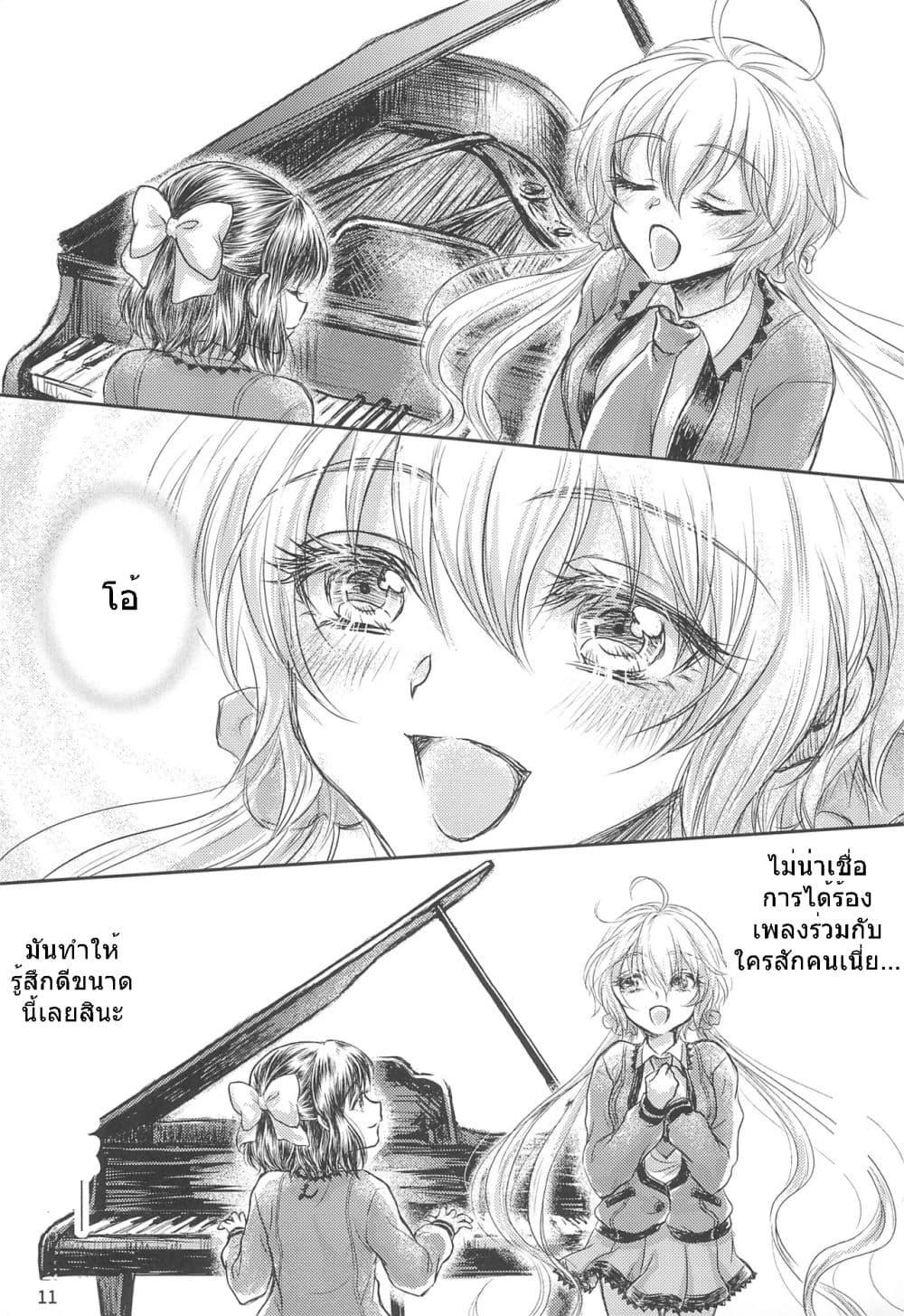 Manga-lc-com อ่านมังงะ อ่านการ์ตูน ออนไลน์ ฟรี Senki zesshou symphogear Secret Memoria By POLYQUALIA ตอนที่ 1 2 3 4 5 6 7 8 9 10 11 12 13 14 ฟรี ไม่มีโฆษณา Manga-lc - อ่าน มังงะ อ่าน การ์ตูน ออนไลน์ อ่านมังงะ ฟรี