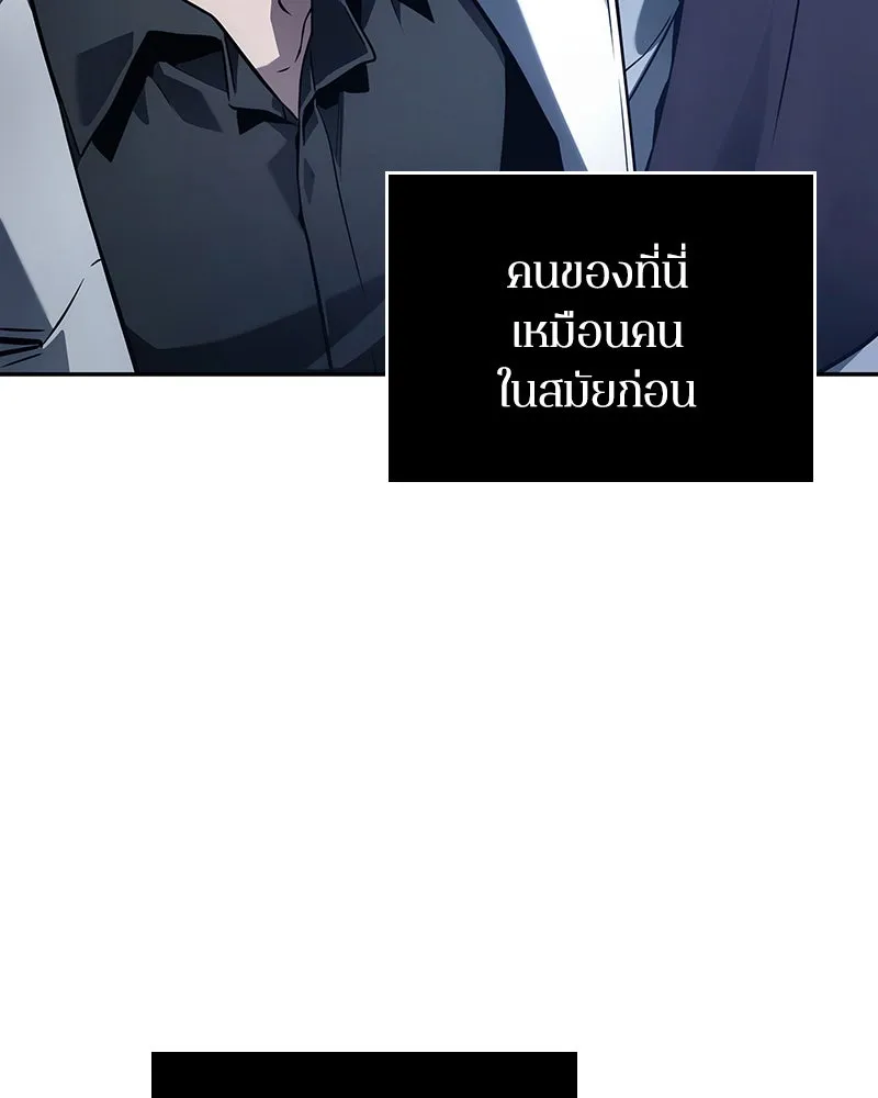Omniscient Reader อ่านชะตาวันสิ้นโลก ตอนที่ 24 สิ่งที่สามารถเปลี่ยนแปลงได้ (9 รูปที่ 134