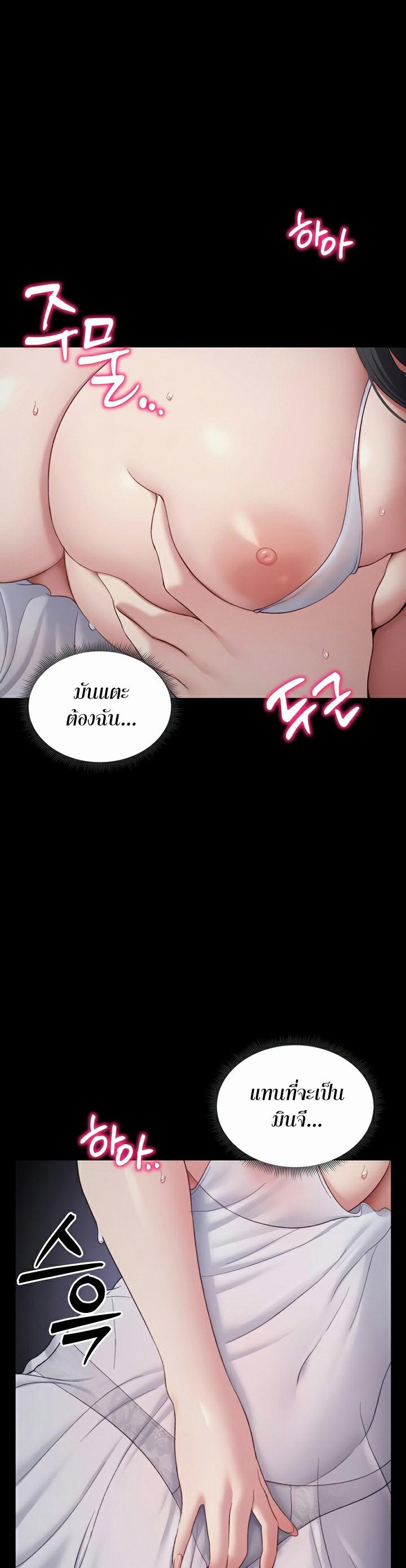 Doujin-Lc- อ่าน โดจิน มังฮวา เกาหลี ญี่ปุ่น จีน แปลไทย Taming A Female Bully ตอนที่ 1 2 3 4 5 6 7 8 9 10 11 12 13 14 ฟรี ไม่มีโฆษณา อ่าน โดจิน Manhwa เกาหลี ญี่ปุ่น จีน เรามีครบ คัดมาให้เน้นๆ โดจิน 18+ รับประกันความฟินโดย  Doujin Lc