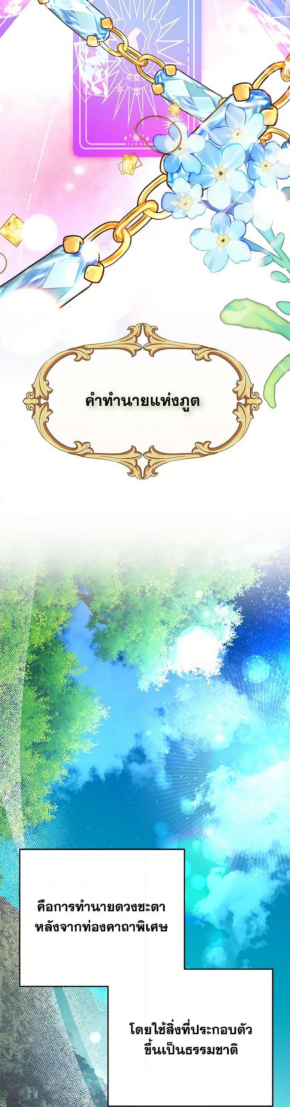 Manga-lc-com อ่านมังงะ อ่านการ์ตูน ออนไลน์ ฟรี I Will Seduce the Male Lead for My Older Brother ตอนที่ 1 2 3 4 5 6 7 8 9 10 11 12 13 14 ฟรี ไม่มีโฆษณา Manga-lc - อ่าน มังงะ อ่าน การ์ตูน ออนไลน์ อ่านมังงะ ฟรี