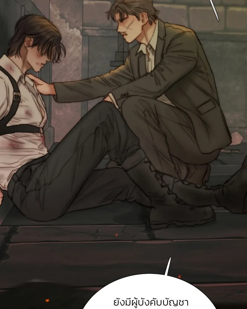 เซเรน่า ตอนที่ 131 รูปที่ 31