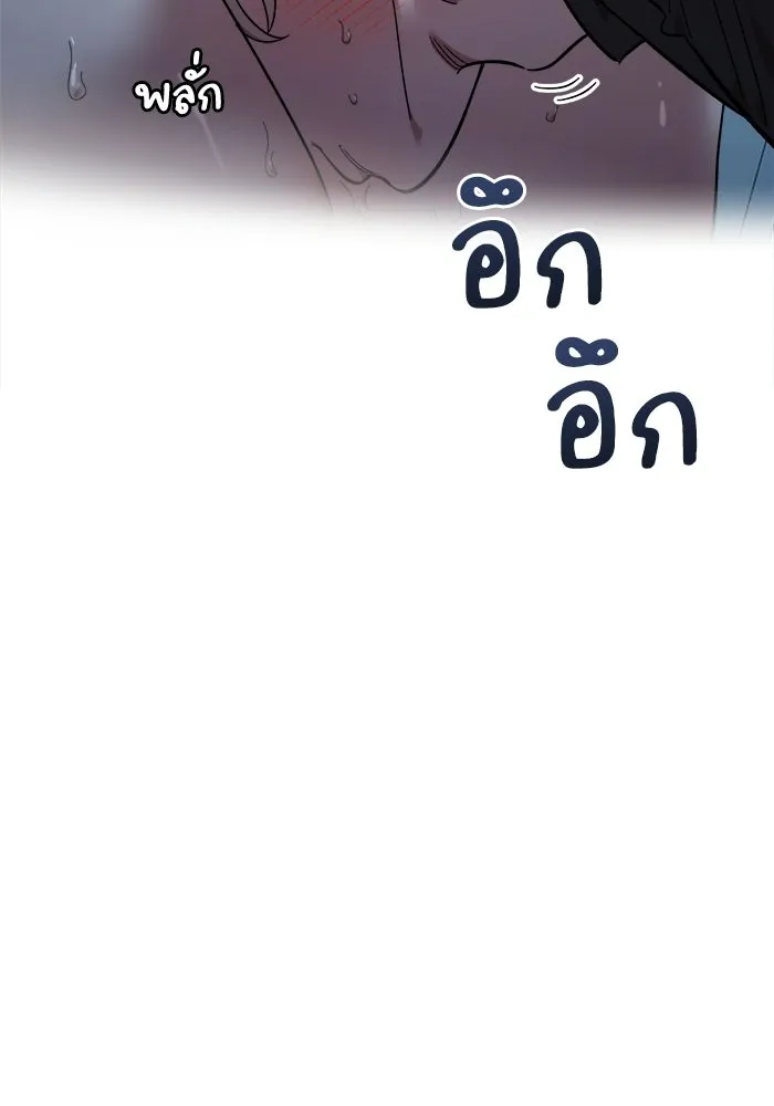 เพื่อนกันมันส์เกิน ตอนที่ 83 รูปที่ 35