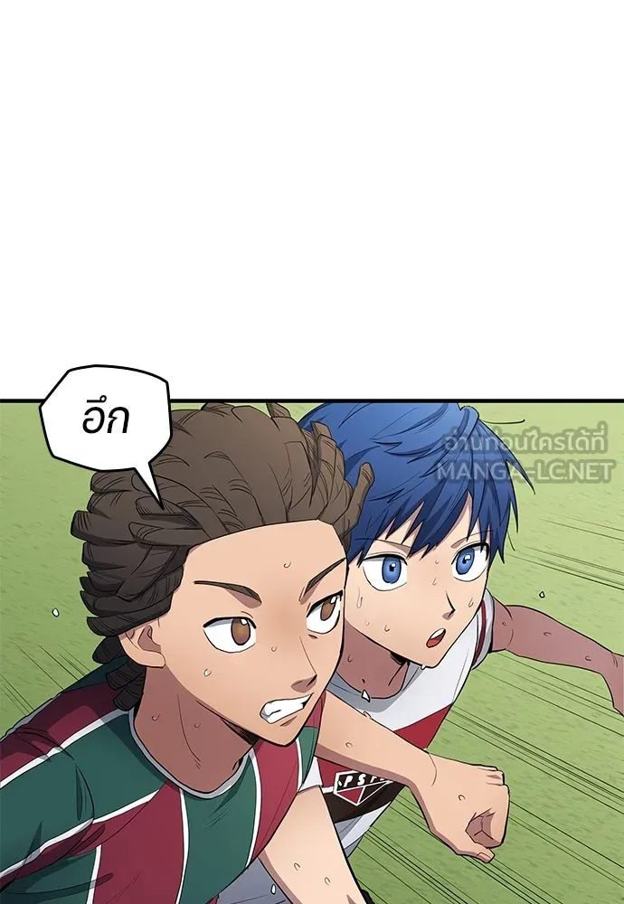 นักเตะแข้งสวรรค์ ตอนที่ 67 รูปที่ 33