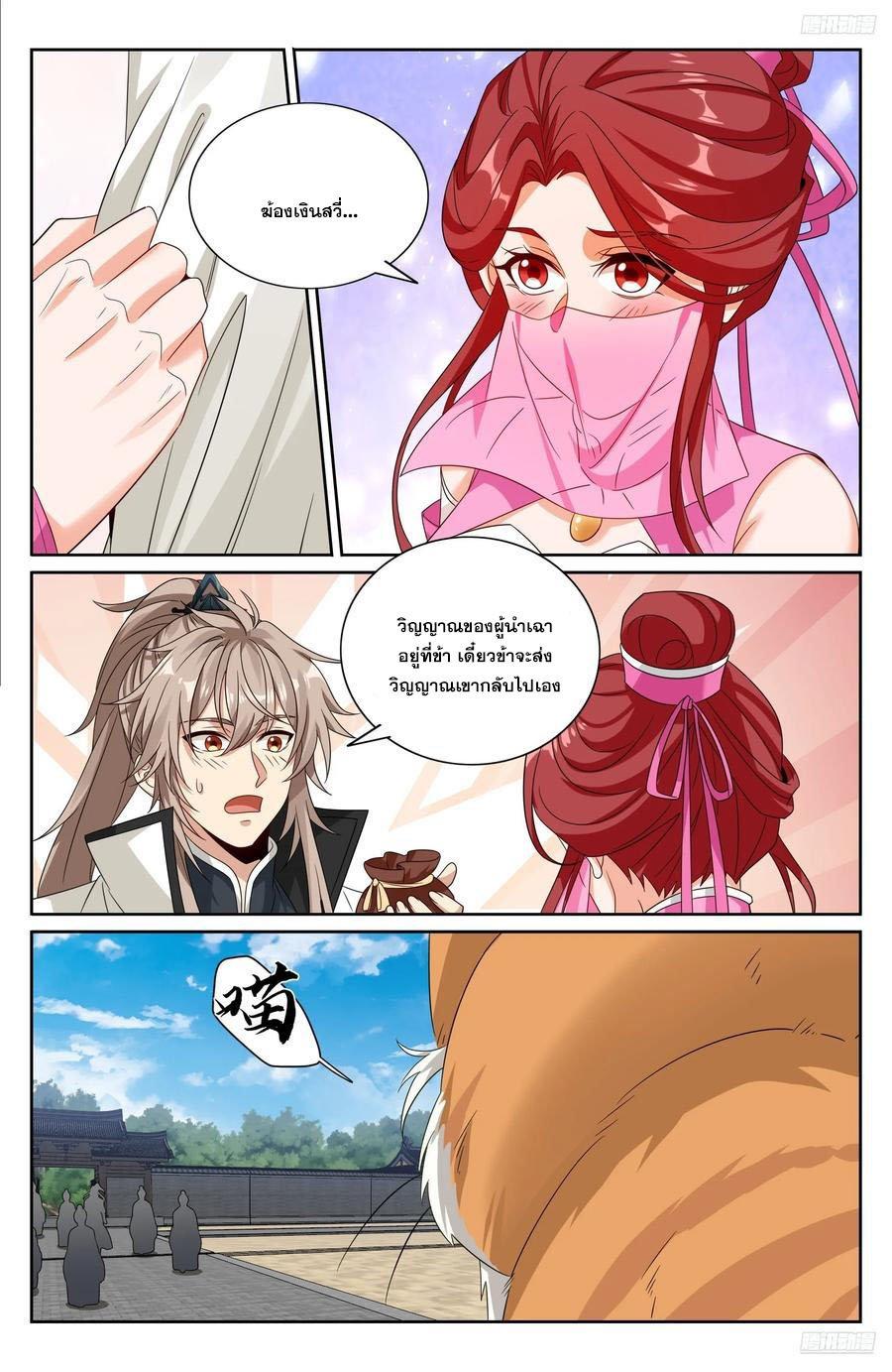 Manga-lc-com อ่านมังงะ อ่านการ์ตูน ออนไลน์ ฟรี Nightwatcher ตอนที่ 1 2 3 4 5 6 7 8 9 10 11 12 13 14 ฟรี ไม่มีโฆษณา Manga-lc - อ่าน มังงะ อ่าน การ์ตูน ออนไลน์ อ่านมังงะ ฟรี