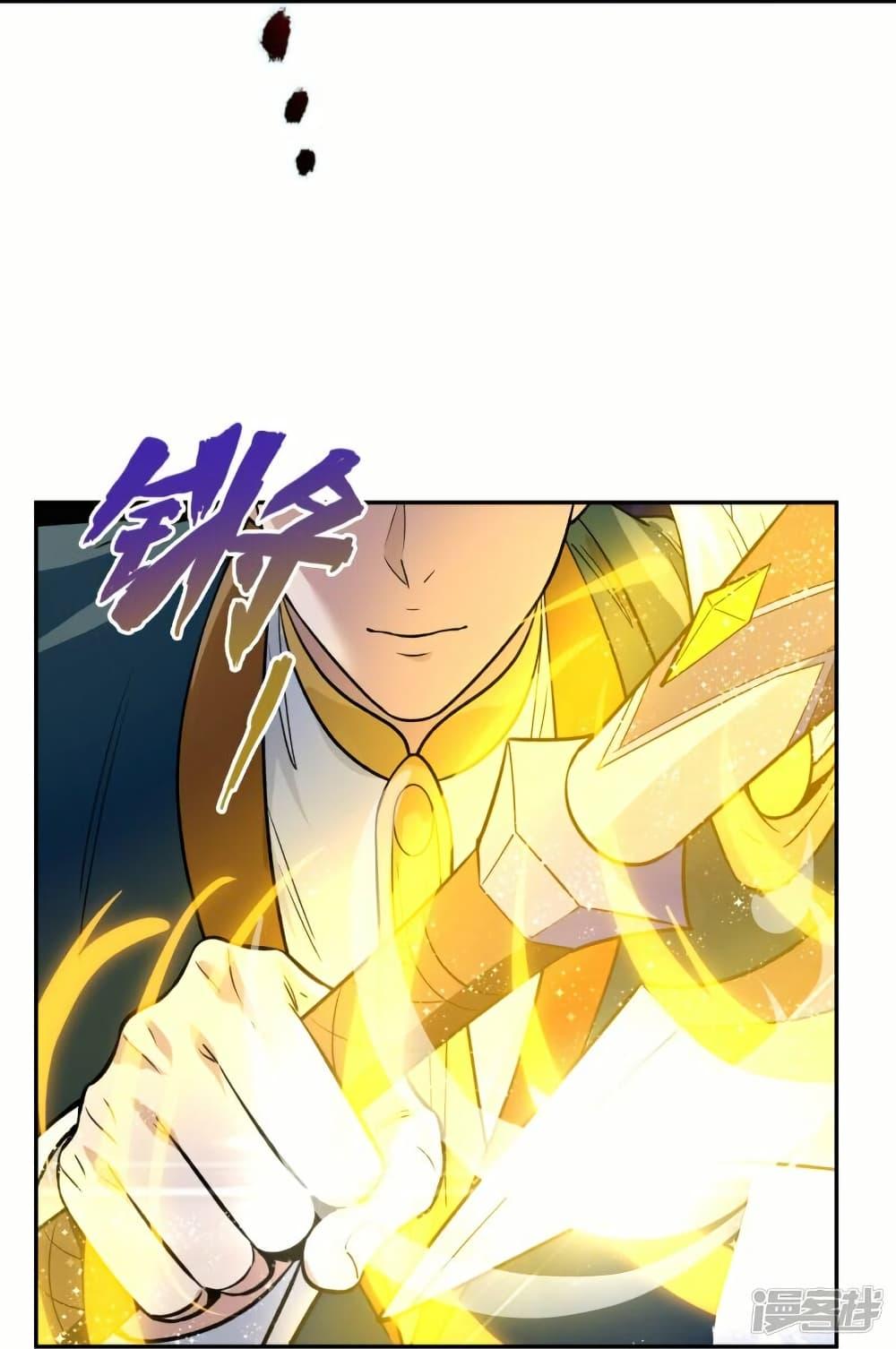 Manga-lc-com อ่านมังงะ อ่านการ์ตูน ออนไลน์ ฟรี Eternal god King ตอนที่ 1 2 3 4 5 6 7 8 9 10 11 12 13 14 ฟรี ไม่มีโฆษณา Manga-lc - อ่าน มังงะ อ่าน การ์ตูน ออนไลน์ อ่านมังงะ ฟรี