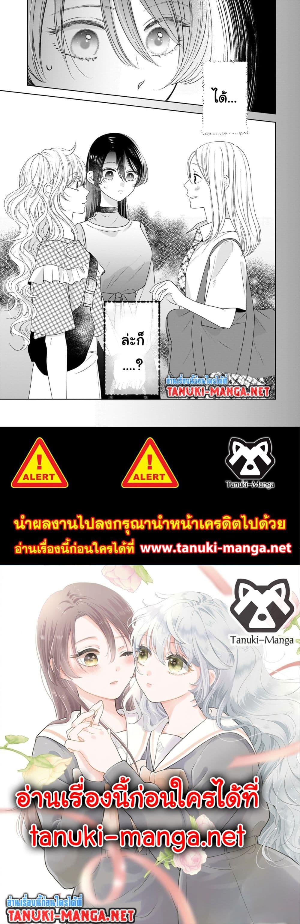 Manga-lc-com อ่านมังงะ อ่านการ์ตูน ออนไลน์ ฟรี Furetai wa Koi no Hajimari ตอนที่ 1 2 3 4 5 6 7 8 9 10 11 12 13 14 ฟรี ไม่มีโฆษณา Manga-lc - อ่าน มังงะ อ่าน การ์ตูน ออนไลน์ อ่านมังงะ ฟรี