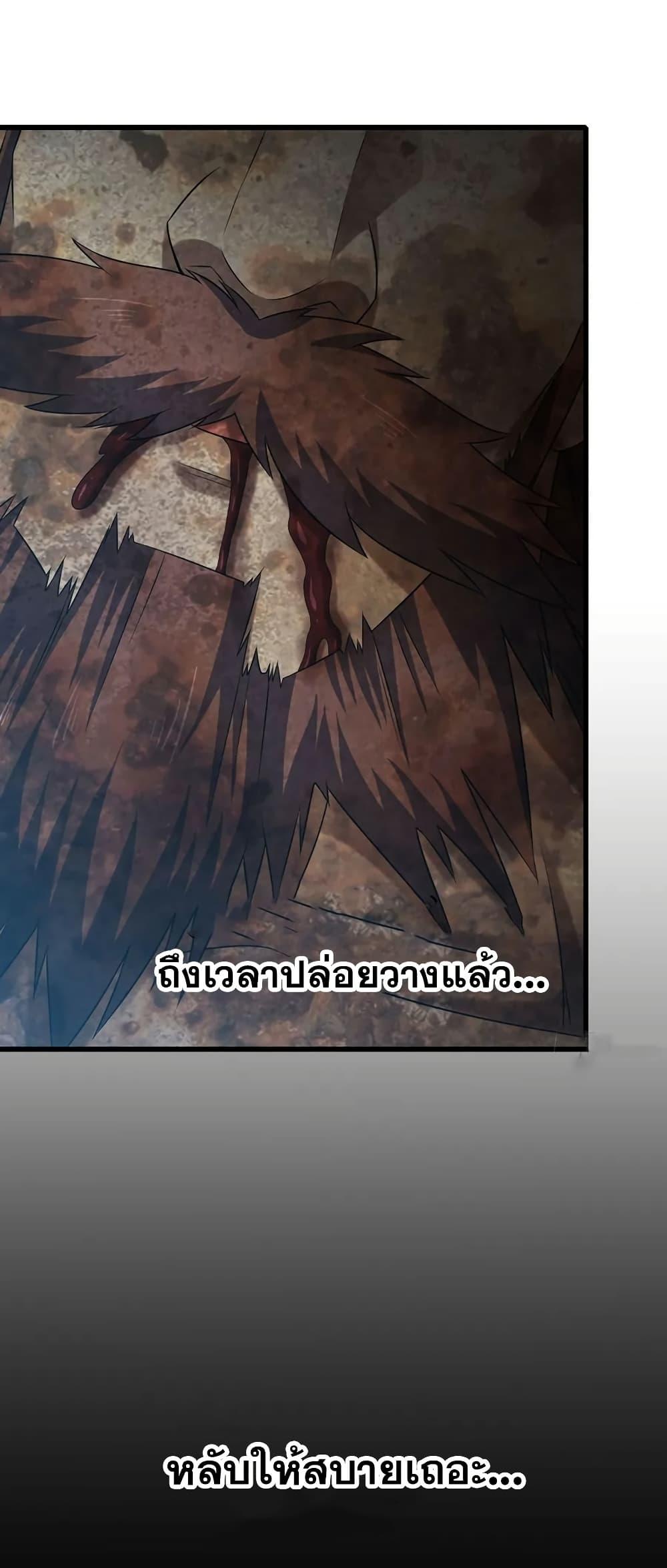 Manga-lc-com อ่านมังงะ อ่านการ์ตูน ออนไลน์ ฟรี My Wife is a Demon Queen ตอนที่ 1 2 3 4 5 6 7 8 9 10 11 12 13 14 ฟรี ไม่มีโฆษณา Manga-lc - อ่าน มังงะ อ่าน การ์ตูน ออนไลน์ อ่านมังงะ ฟรี