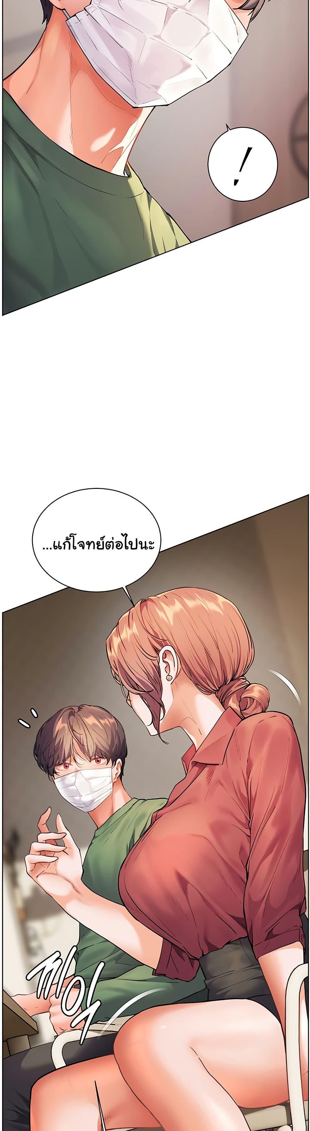 Doujin-Lc- อ่าน โดจิน มังฮวา เกาหลี ญี่ปุ่น จีน แปลไทย Teacher’s Efforts ตอนที่ 1 2 3 4 5 6 7 8 9 10 11 12 13 14 ฟรี ไม่มีโฆษณา อ่าน โดจิน Manhwa เกาหลี ญี่ปุ่น จีน เรามีครบ คัดมาให้เน้นๆ โดจิน 18+ รับประกันความฟินโดย  Doujin Lc