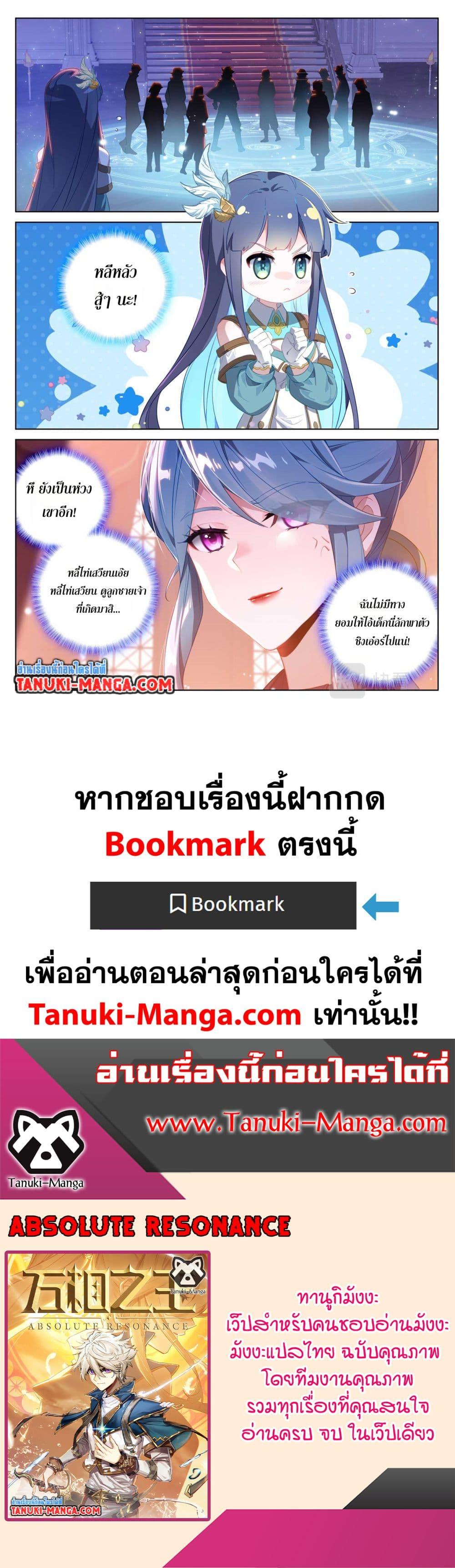 Manga-lc-com อ่านมังงะ อ่านการ์ตูน ออนไลน์ ฟรี Absolute Resonance ตอนที่ 1 2 3 4 5 6 7 8 9 10 11 12 13 14 ฟรี ไม่มีโฆษณา Manga-lc - อ่าน มังงะ อ่าน การ์ตูน ออนไลน์ อ่านมังงะ ฟรี