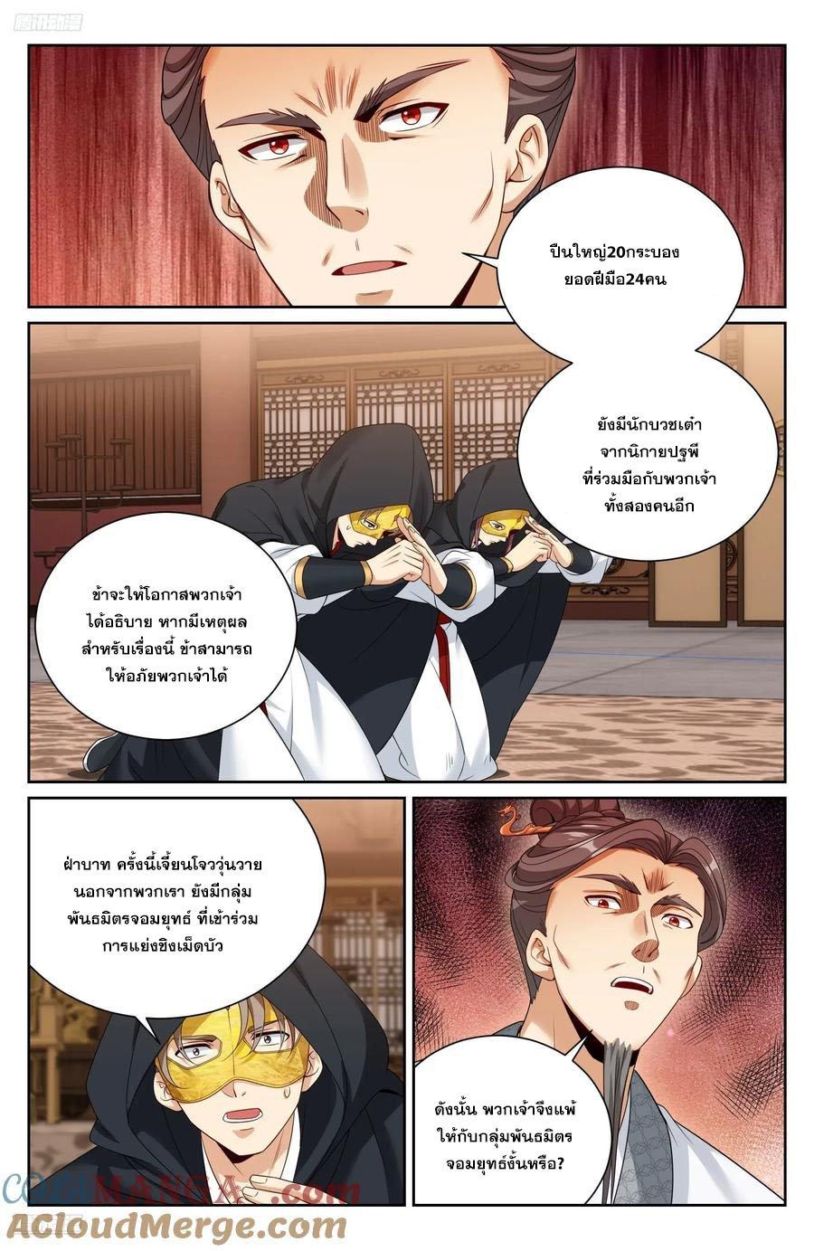 Manga-lc-com อ่านมังงะ อ่านการ์ตูน ออนไลน์ ฟรี Nightwatcher ตอนที่ 1 2 3 4 5 6 7 8 9 10 11 12 13 14 ฟรี ไม่มีโฆษณา Manga-lc - อ่าน มังงะ อ่าน การ์ตูน ออนไลน์ อ่านมังงะ ฟรี