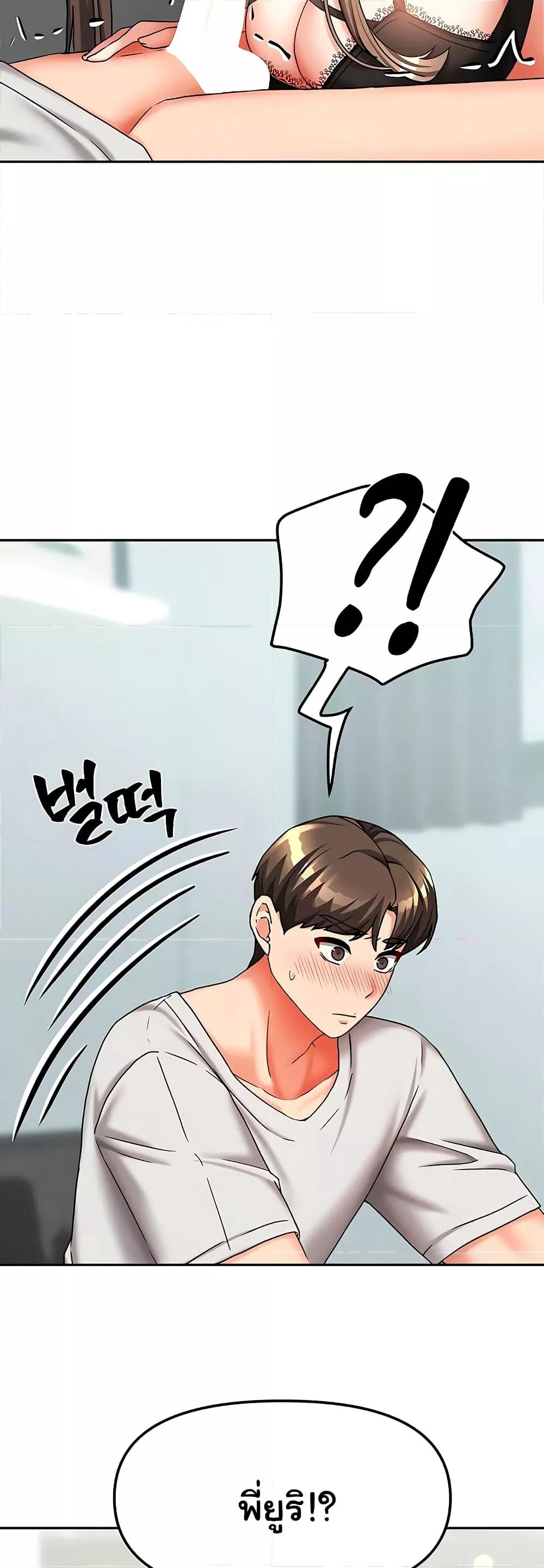 Doujin-Lc- อ่าน โดจิน มังฮวา เกาหลี ญี่ปุ่น จีน แปลไทย Living With Two Households ตอนที่ 1 2 3 4 5 6 7 8 9 10 11 12 13 14 ฟรี ไม่มีโฆษณา อ่าน โดจิน Manhwa เกาหลี ญี่ปุ่น จีน เรามีครบ คัดมาให้เน้นๆ โดจิน 18+ รับประกันความฟินโดย  Doujin Lc