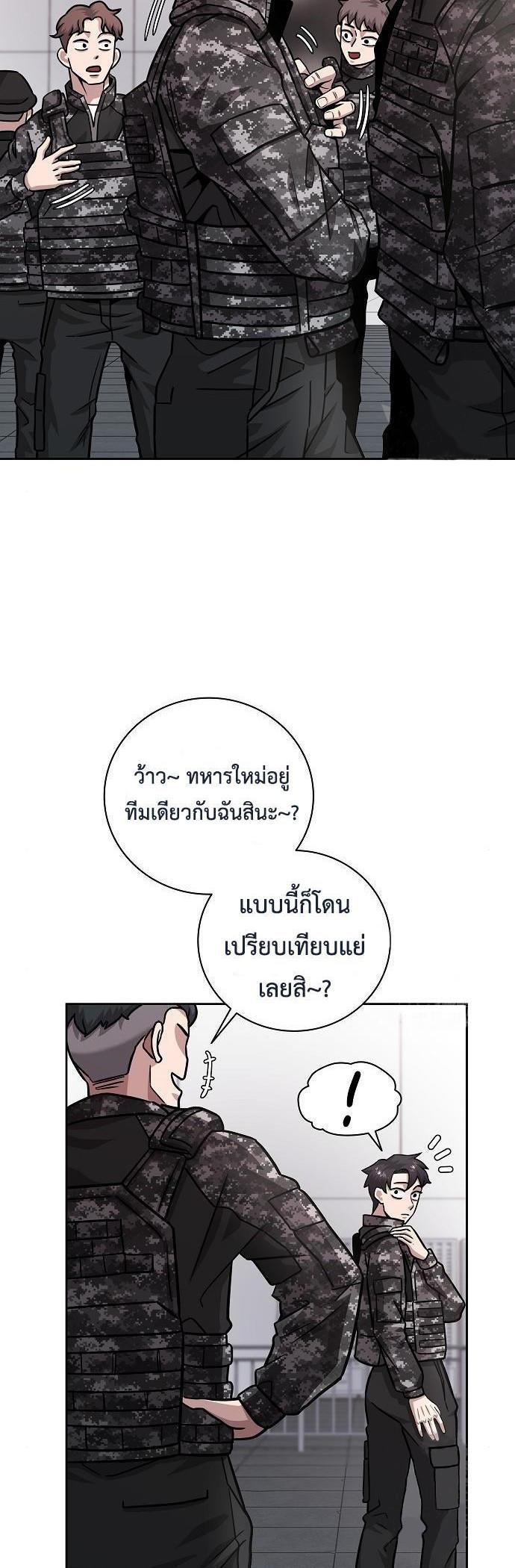 Manga-lc-com อ่านมังงะ อ่านการ์ตูน ออนไลน์ ฟรี The Dark Mage’s Return to Enlistment ตอนที่ 1 2 3 4 5 6 7 8 9 10 11 12 13 14 ฟรี ไม่มีโฆษณา Manga-lc - อ่าน มังงะ อ่าน การ์ตูน ออนไลน์ อ่านมังงะ ฟรี
