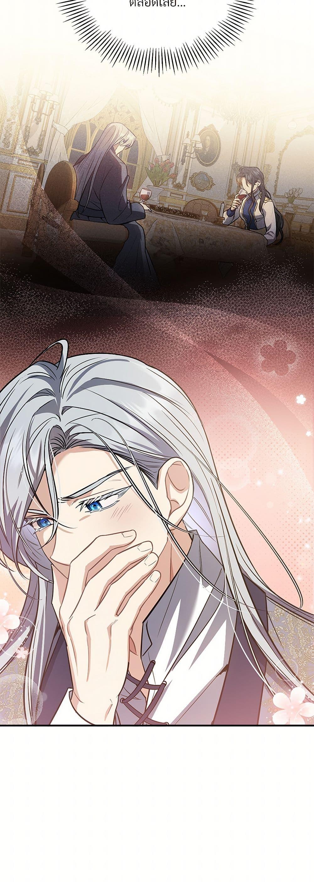 Manga-lc-com อ่านมังงะ อ่านการ์ตูน ออนไลน์ ฟรี The Night Without Shadows ตอนที่ 1 2 3 4 5 6 7 8 9 10 11 12 13 14 ฟรี ไม่มีโฆษณา Manga-lc - อ่าน มังงะ อ่าน การ์ตูน ออนไลน์ อ่านมังงะ ฟรี