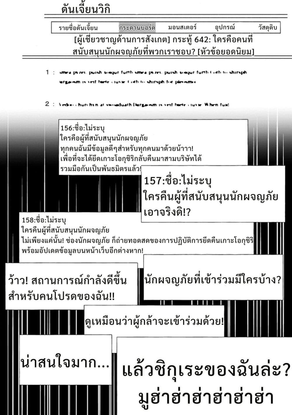 Manga-lc-com อ่านมังงะ อ่านการ์ตูน ออนไลน์ ฟรี Boken-ka ni Narou! ~ Sukiruboodo de Danjon Kouryaku ~ ตอนที่ 1 2 3 4 5 6 7 8 9 10 11 12 13 14 ฟรี ไม่มีโฆษณา Manga-lc - อ่าน มังงะ อ่าน การ์ตูน ออนไลน์ อ่านมังงะ ฟรี