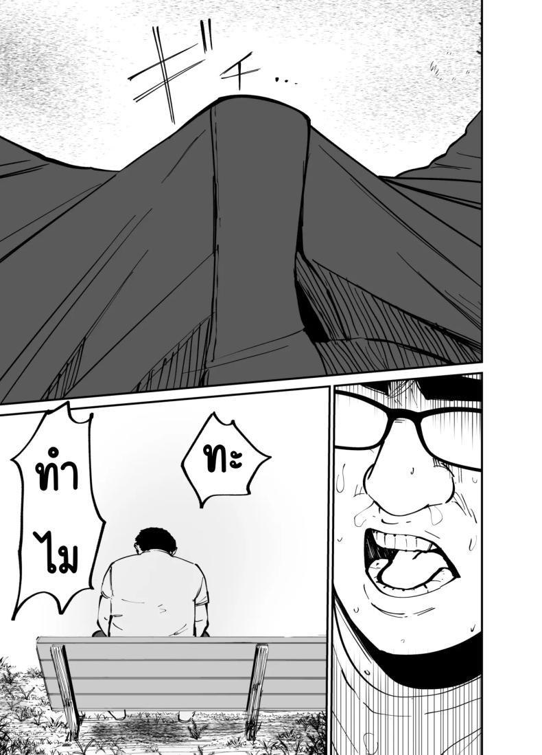 Doujin-Lc- อ่าน โดจิน มังฮวา เกาหลี ญี่ปุ่น จีน แปลไทย ลูกสาวที่ฝากเลี้ยง [Tarou Project (Ore Tarou)] Takuran no Musume ตอนที่ 1 2 3 4 5 6 7 8 9 10 11 12 13 14 ฟรี ไม่มีโฆษณา อ่าน โดจิน Manhwa เกาหลี ญี่ปุ่น จีน เรามีครบ คัดมาให้เน้นๆ โดจิน 18+ รับประกันความฟินโดย  Doujin Lc