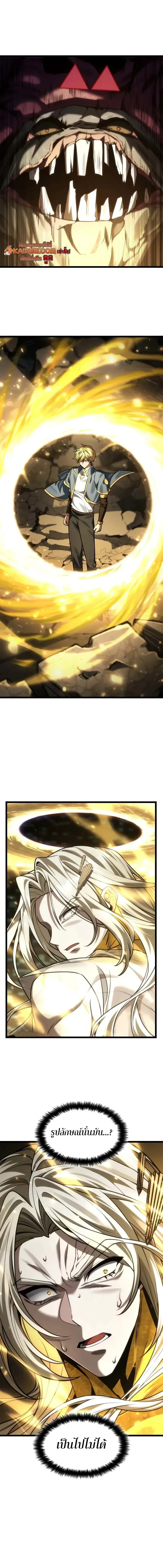Manga-lc-com อ่านมังงะ อ่านการ์ตูน ออนไลน์ ฟรี Infinite Mage จอมเวทไร้ขีดจำกัด ตอนที่ 1 2 3 4 5 6 7 8 9 10 11 12 13 14 ฟรี ไม่มีโฆษณา Manga-lc - อ่าน มังงะ อ่าน การ์ตูน ออนไลน์ อ่านมังงะ ฟรี