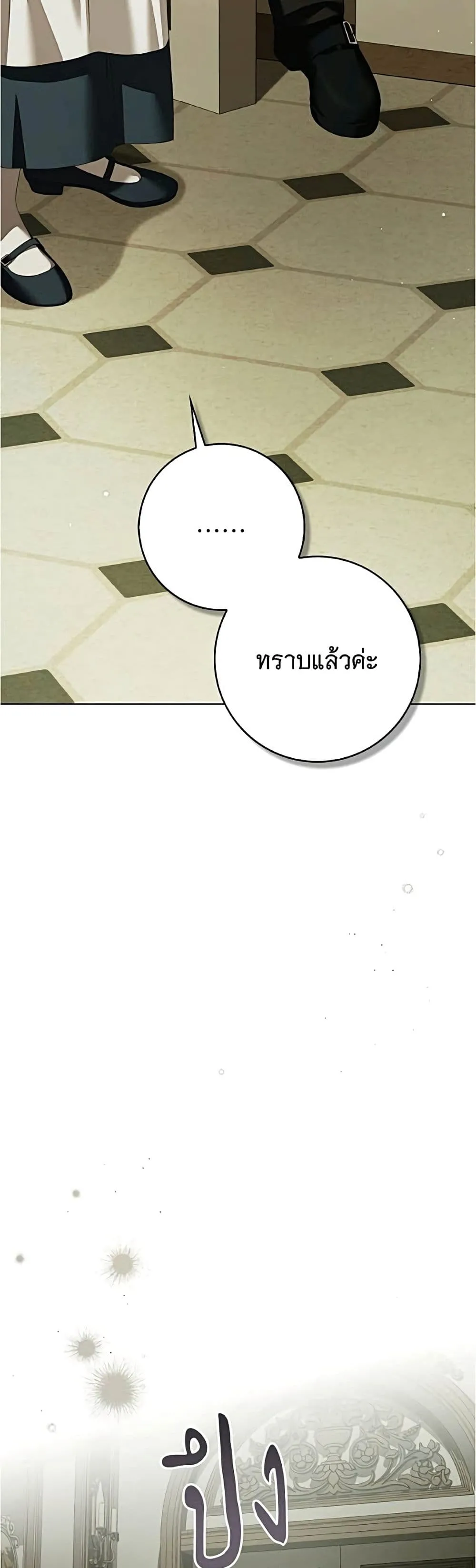 Manga-lc-com อ่านมังงะ อ่านการ์ตูน ออนไลน์ ฟรี The Count’s Secret Maid ตอนที่ 1 2 3 4 5 6 7 8 9 10 11 12 13 14 ฟรี ไม่มีโฆษณา Manga-lc - อ่าน มังงะ อ่าน การ์ตูน ออนไลน์ อ่านมังงะ ฟรี