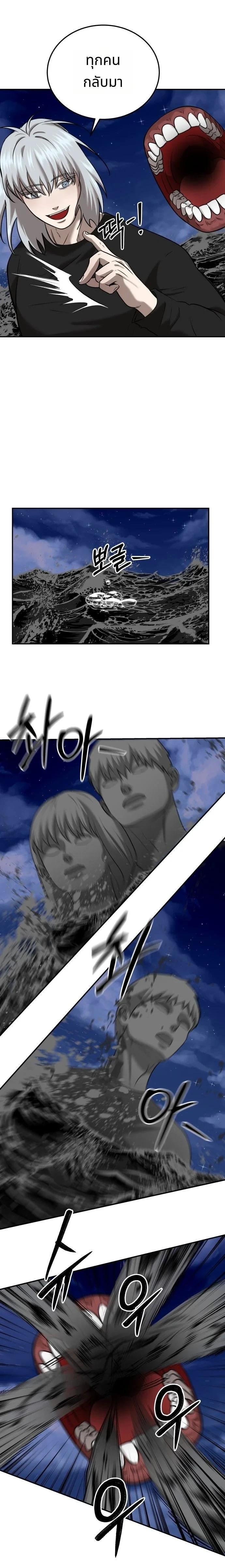 Manga-lc-com อ่านมังงะ อ่านการ์ตูน ออนไลน์ ฟรี Why You Shouldn’t Enter a Haunted House ตอนที่ 1 2 3 4 5 6 7 8 9 10 11 12 13 14 ฟรี ไม่มีโฆษณา Manga-lc - อ่าน มังงะ อ่าน การ์ตูน ออนไลน์ อ่านมังงะ ฟรี