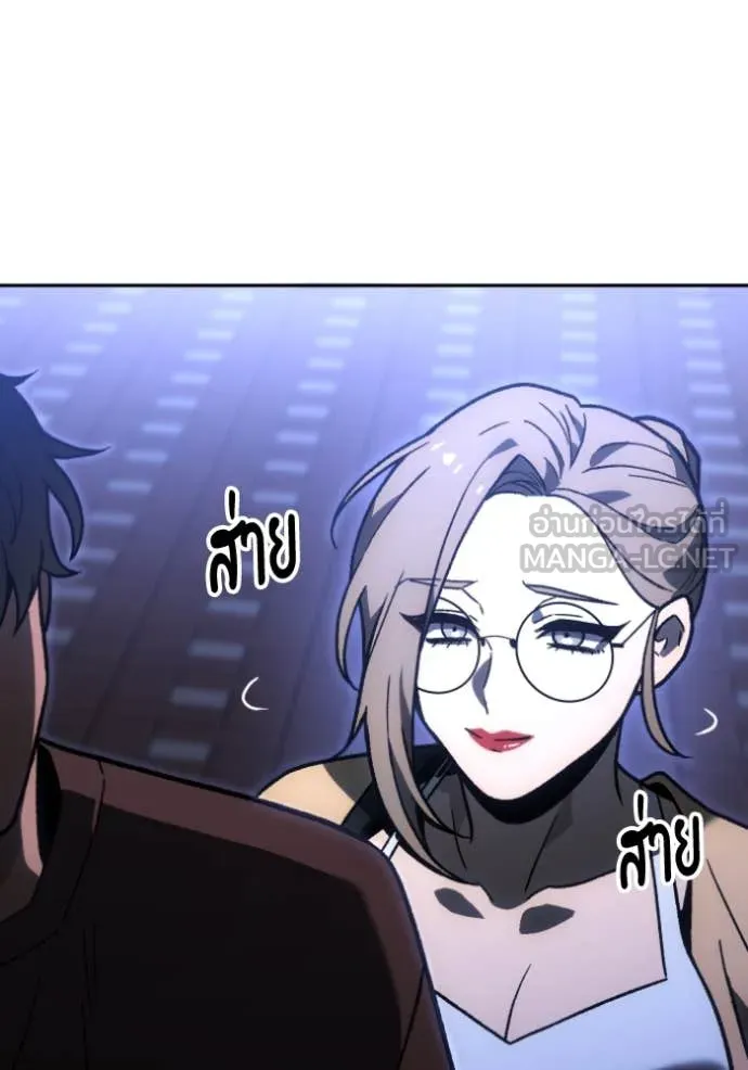 Regressor’s Life Aft ตอนที่ 108 รูปที่ 178