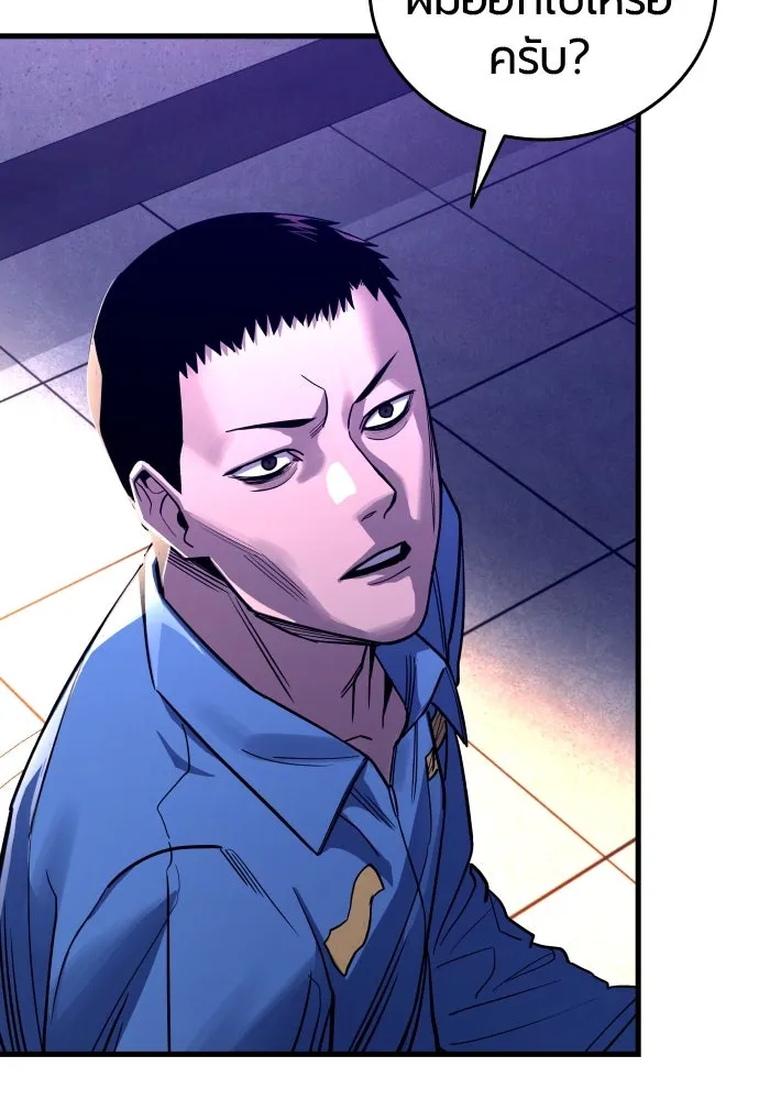 มือพิพากษา ตอนที่ 2 รูปที่ 17