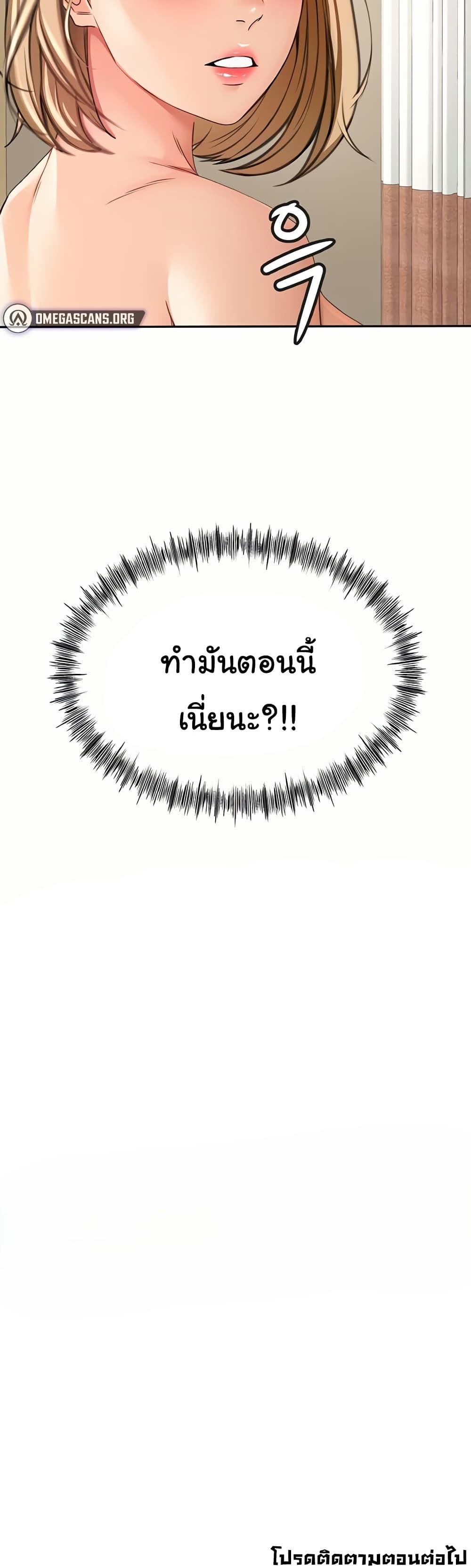 Doujin-Lc- อ่าน โดจิน มังฮวา เกาหลี ญี่ปุ่น จีน แปลไทย Rooftop Sex King ตอนที่ 1 2 3 4 5 6 7 8 9 10 11 12 13 14 ฟรี ไม่มีโฆษณา อ่าน โดจิน Manhwa เกาหลี ญี่ปุ่น จีน เรามีครบ คัดมาให้เน้นๆ โดจิน 18+ รับประกันความฟินโดย  Doujin Lc