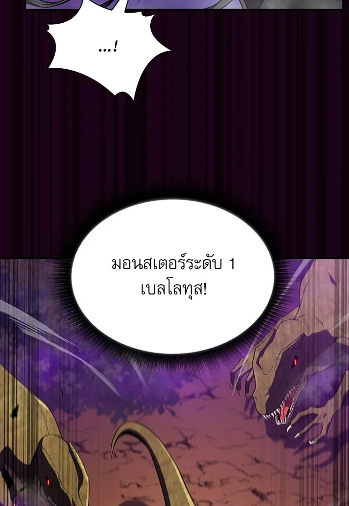 ครัวผู้กล้าท้าให้ชิม ตอนที่ 33 รูปที่ 29