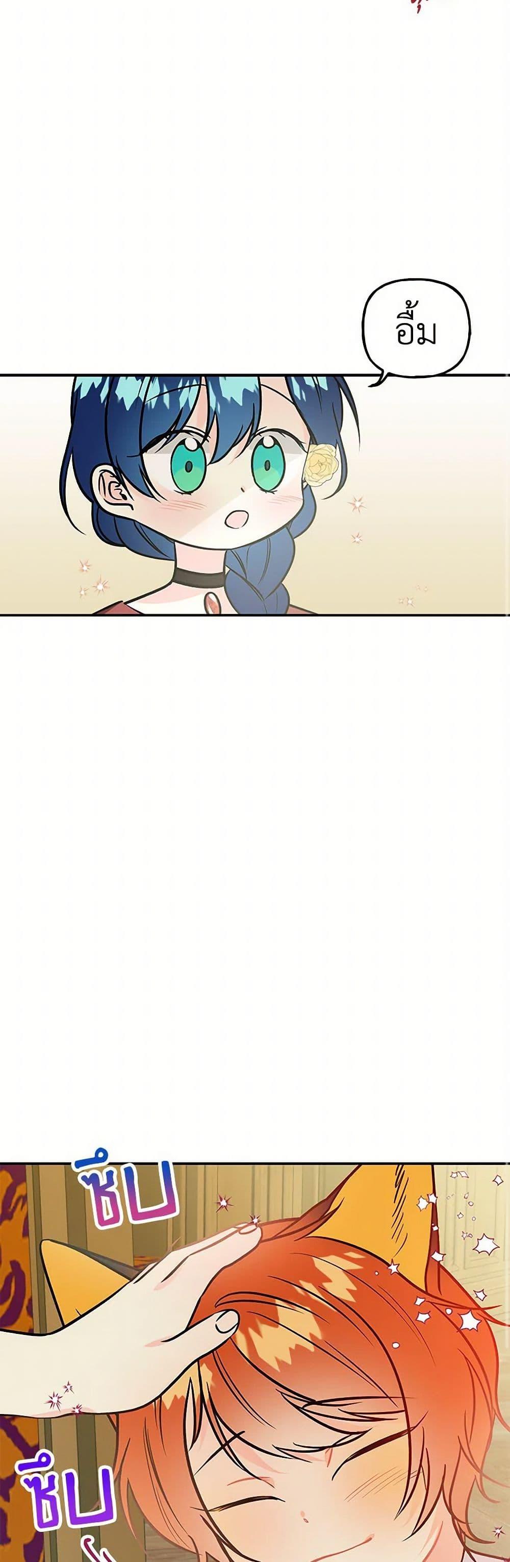 Manga-lc-com อ่านมังงะ อ่านการ์ตูน ออนไลน์ ฟรี Daughter of the Archmage ตอนที่ 1 2 3 4 5 6 7 8 9 10 11 12 13 14 ฟรี ไม่มีโฆษณา Manga-lc - อ่าน มังงะ อ่าน การ์ตูน ออนไลน์ อ่านมังงะ ฟรี