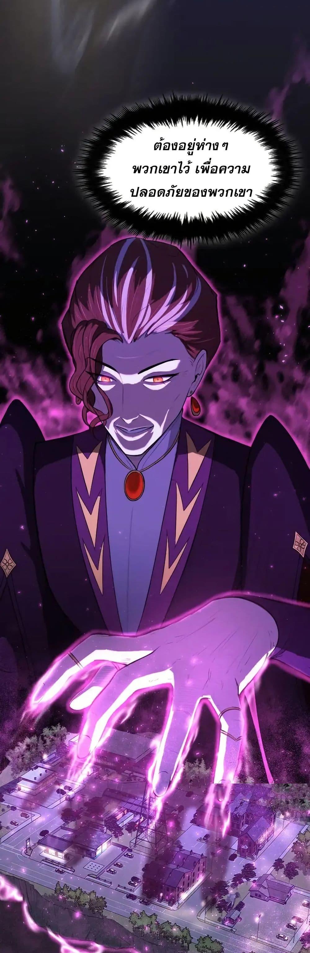 Manga-lc-com อ่านมังงะ อ่านการ์ตูน ออนไลน์ ฟรี Paranoid Mage ตอนที่ 1 2 3 4 5 6 7 8 9 10 11 12 13 14 ฟรี ไม่มีโฆษณา Manga-lc - อ่าน มังงะ อ่าน การ์ตูน ออนไลน์ อ่านมังงะ ฟรี