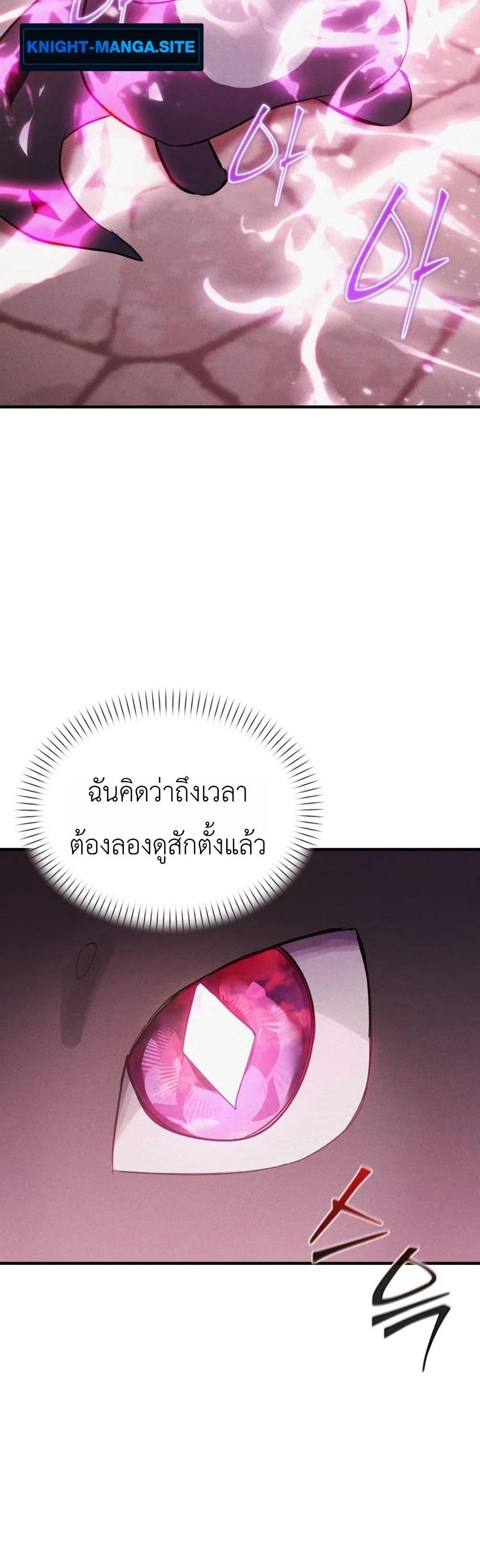 Manga-lc-com อ่านมังงะ อ่านการ์ตูน ออนไลน์ ฟรี One day, I became a hatchling ตอนที่ 1 2 3 4 5 6 7 8 9 10 11 12 13 14 ฟรี ไม่มีโฆษณา Manga-lc - อ่าน มังงะ อ่าน การ์ตูน ออนไลน์ อ่านมังงะ ฟรี