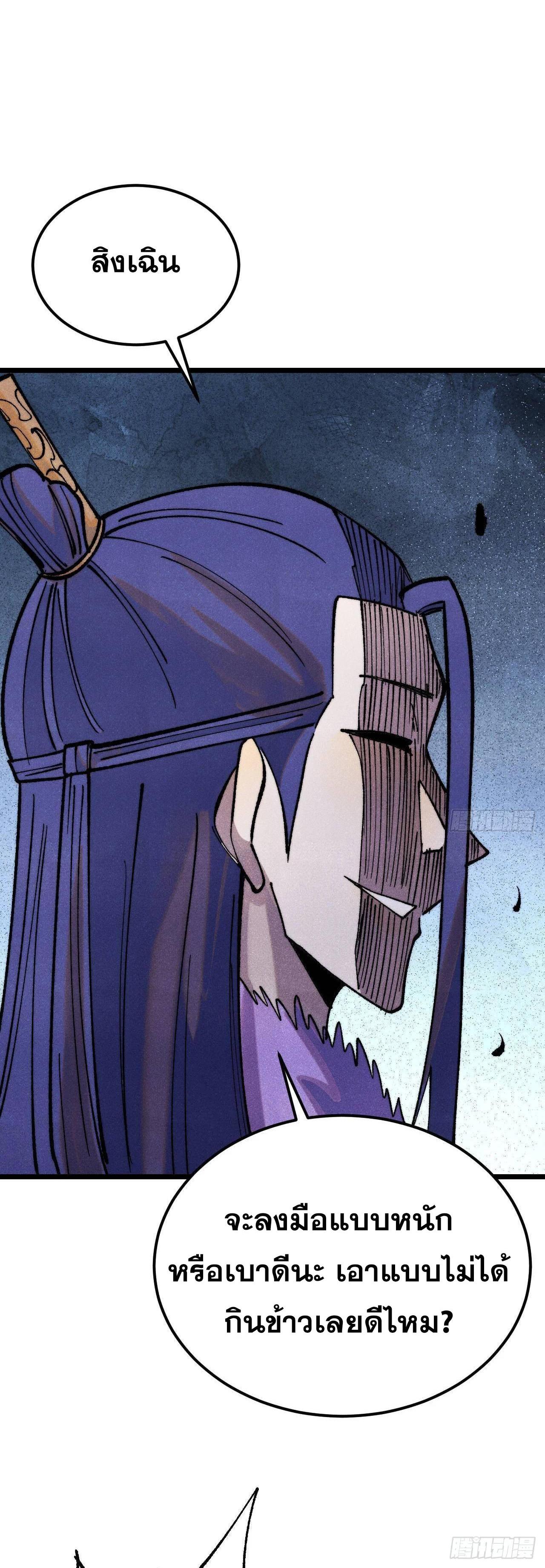 Manga-lc-com อ่านมังงะ อ่านการ์ตูน ออนไลน์ ฟรี All Hail the Sect Leader ตอนที่ 1 2 3 4 5 6 7 8 9 10 11 12 13 14 ฟรี ไม่มีโฆษณา Manga-lc - อ่าน มังงะ อ่าน การ์ตูน ออนไลน์ อ่านมังงะ ฟรี