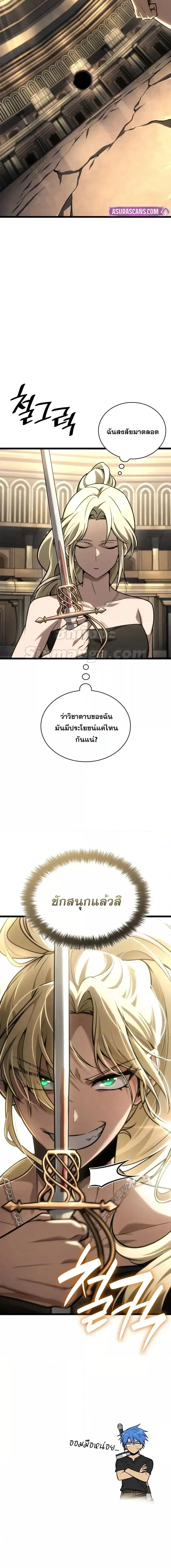 Manga-lc-com อ่านมังงะ อ่านการ์ตูน ออนไลน์ ฟรี InfiniteMage ตอนที่ 1 2 3 4 5 6 7 8 9 10 11 12 13 14 ฟรี ไม่มีโฆษณา Manga-lc - อ่าน มังงะ อ่าน การ์ตูน ออนไลน์ อ่านมังงะ ฟรี