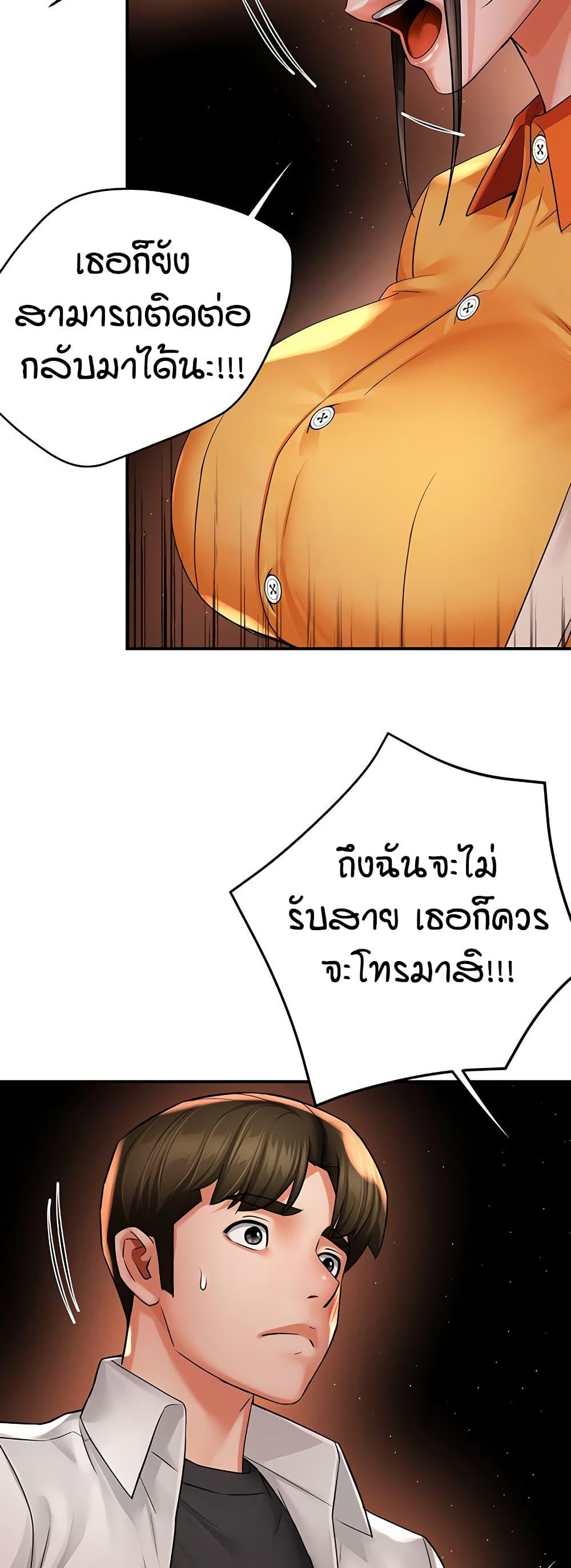 Doujin-Lc- อ่าน โดจิน มังฮวา เกาหลี ญี่ปุ่น จีน แปลไทย Yogurt Delivery Lady ตอนที่ 1 2 3 4 5 6 7 8 9 10 11 12 13 14 ฟรี ไม่มีโฆษณา อ่าน โดจิน Manhwa เกาหลี ญี่ปุ่น จีน เรามีครบ คัดมาให้เน้นๆ โดจิน 18+ รับประกันความฟินโดย  Doujin Lc