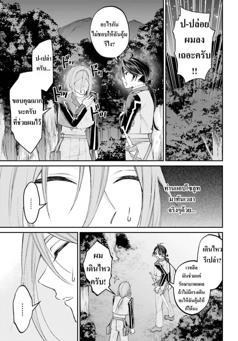 Manga-lc-com อ่านมังงะ อ่านการ์ตูน ออนไลน์ ฟรี That Is Needed for a Villainous Aristocrat ตอนที่ 1 2 3 4 5 6 7 8 9 10 11 12 13 14 ฟรี ไม่มีโฆษณา Manga-lc - อ่าน มังงะ อ่าน การ์ตูน ออนไลน์ อ่านมังงะ ฟรี