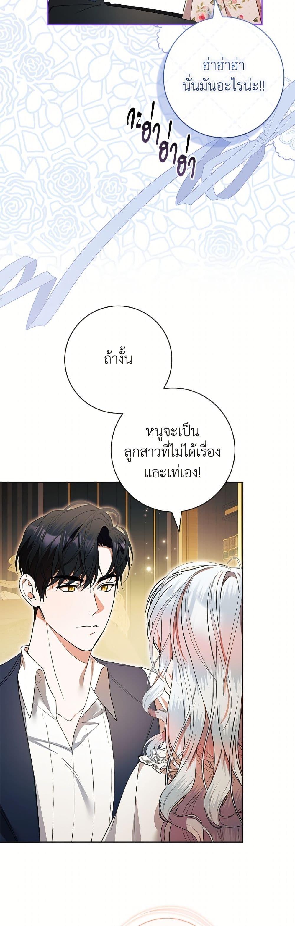 Manga-lc-com อ่านมังงะ อ่านการ์ตูน ออนไลน์ ฟรี I Adopted A Villainous Dad ตอนที่ 1 2 3 4 5 6 7 8 9 10 11 12 13 14 ฟรี ไม่มีโฆษณา Manga-lc - อ่าน มังงะ อ่าน การ์ตูน ออนไลน์ อ่านมังงะ ฟรี