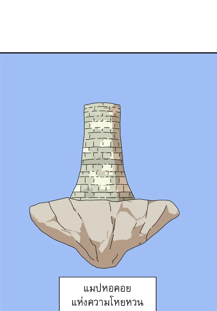 Double Click ตอนที่ 17 รูปที่ 55