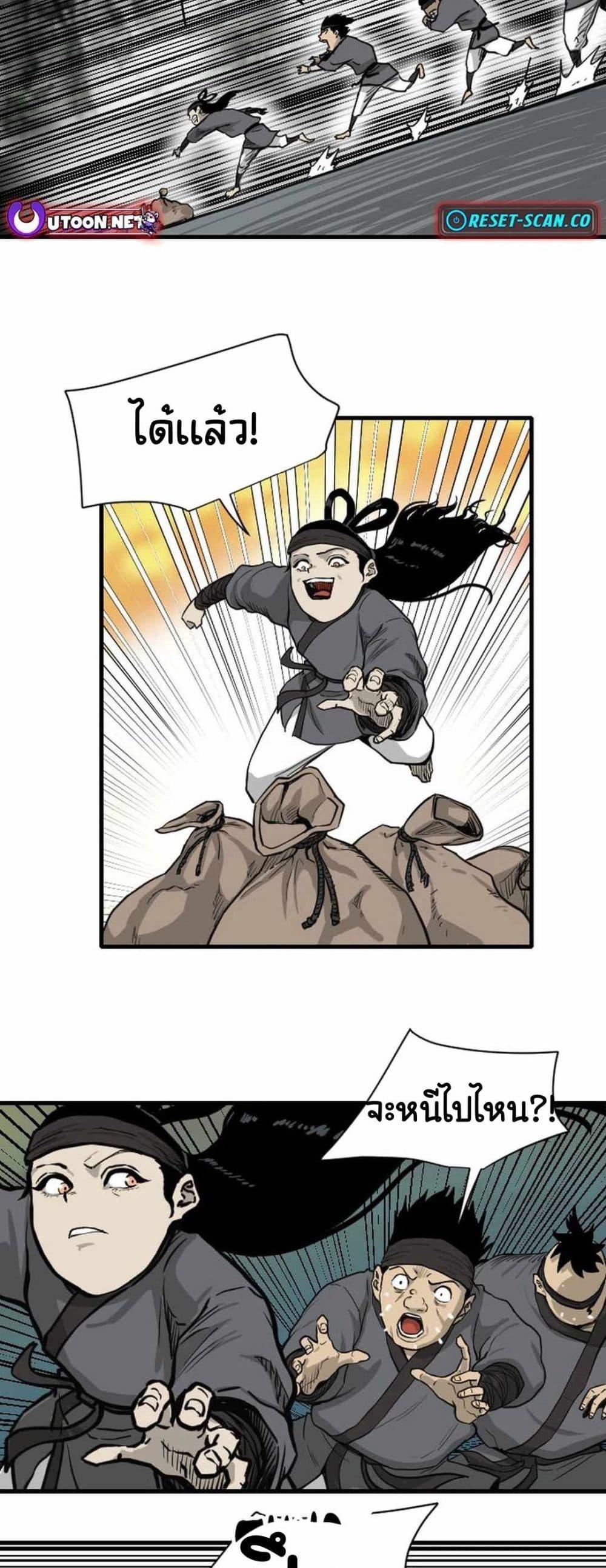 Manga-lc-com อ่านมังงะ อ่านการ์ตูน ออนไลน์ ฟรี The Demonic Warrior ตอนที่ 1 2 3 4 5 6 7 8 9 10 11 12 13 14 ฟรี ไม่มีโฆษณา Manga-lc - อ่าน มังงะ อ่าน การ์ตูน ออนไลน์ อ่านมังงะ ฟรี