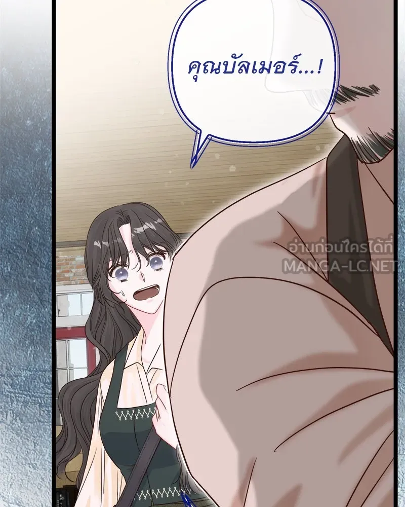 ชีวิตนี้เพื่อเธอ ตอนที่ 2 รูปที่ 51