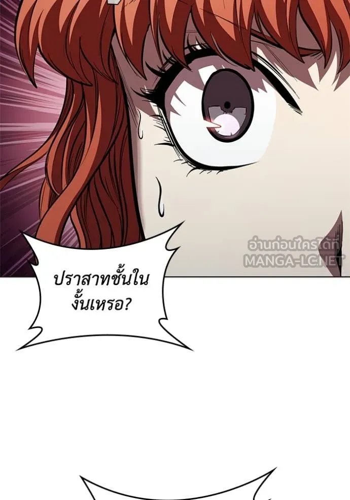 เกิดใหม่ในร่างดยุก ตอนที่ 117 รูปที่ 69