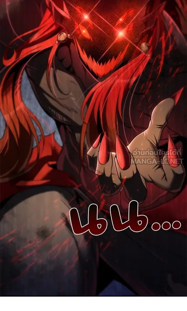 พอแล้วขันที อยากมีเจ้าโลก ตอนที่ 12 รูปที่ 120