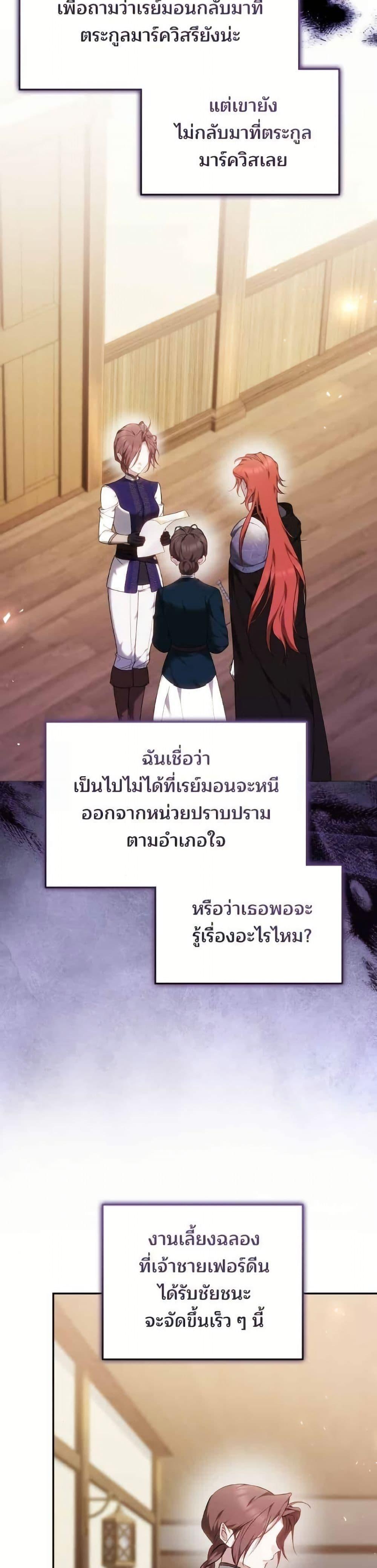 Manga-lc-com อ่านมังงะ อ่านการ์ตูน ออนไลน์ ฟรี The Reason Why the Villainess Picked up a Sword ตอนที่ 1 2 3 4 5 6 7 8 9 10 11 12 13 14 ฟรี ไม่มีโฆษณา Manga-lc - อ่าน มังงะ อ่าน การ์ตูน ออนไลน์ อ่านมังงะ ฟรี